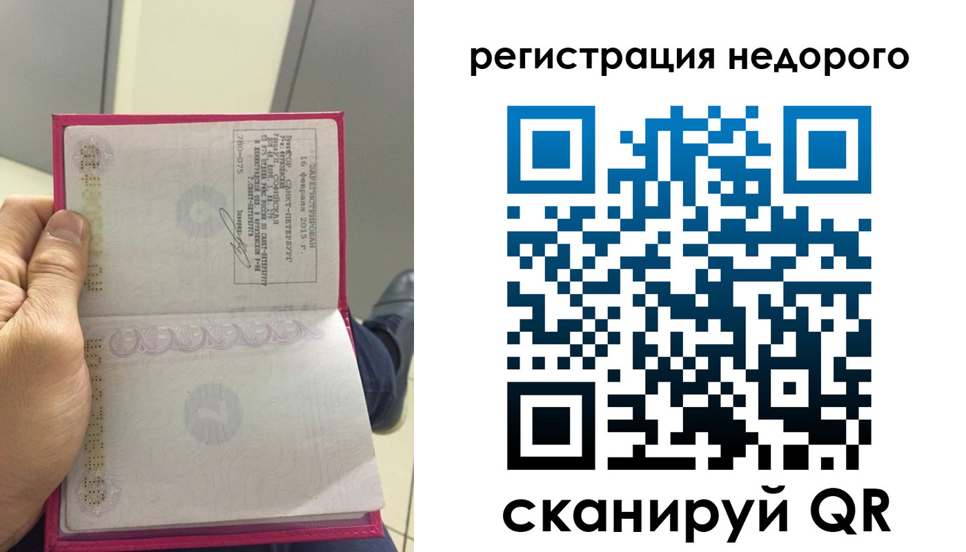 пропишу в квартире в Кызыле